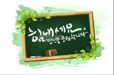 따뜻한분들, 사랑하시는분들. 돈을 위하여 사랑을 배신하는 분들, 배신 당하신 분들, 아픔이 많은분들, 좌절하고 계신분들 만을 위한 글입니다,