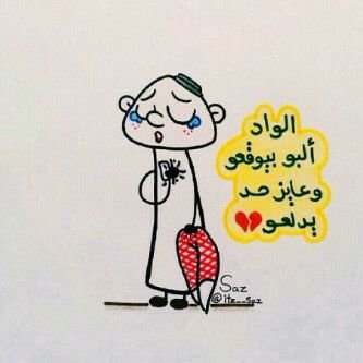 ربي كريم ♡