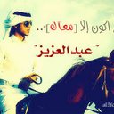 تركي الخليجي (@119Elblala) Twitter