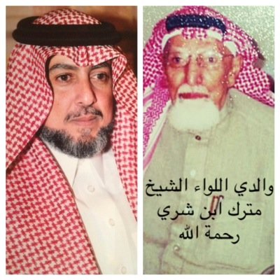 أستشاري ورئيس علوم الأعصاب النفسية، من أوائل من حصل على الدكتوراه في هذا التخصص في المملكة، وتم تكريمي من المغفور له بإذن الله سيدي ووالدي سلطان بن عبدالعزيز.