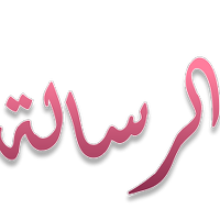 KitaNgaji.Com (@kitangaji) 's Twitter Profile Photo KitaNgaji.Com (@kitangaji) 's Twitter Profile Photo