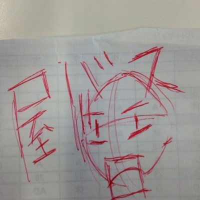 時計に関してひたすらつぶやきます^ - ^