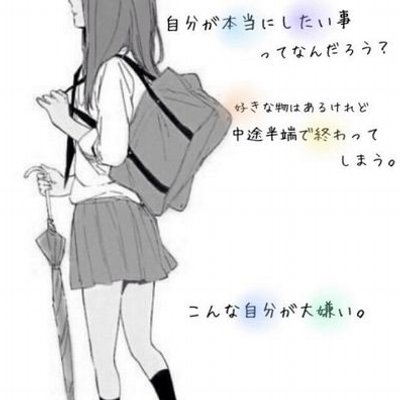自分嫌いbot Coolzyui Twitter 自分嫌いbot Coolzyui Twitter