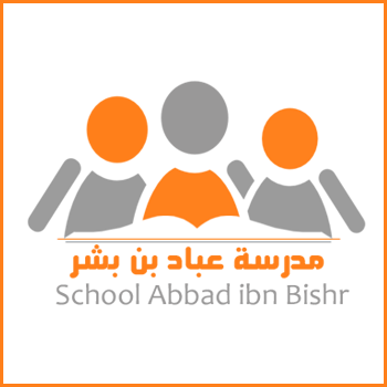 aibm7's profile picture. #مكة_المكرمة ، التخصصي ، مدرسة عباد بن بشر ، سنة التأسيس 1433