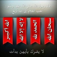 شموخ شماليه .. (@yooona_r) 's Twitter Profile Photo شموخ شماليه .. (@yooona_r) 's Twitter Profile Photo