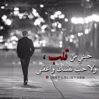 ‏‏‏اشكر الجميع بمتابعتي اتمنئ رضاكم جميعا والاستفاده من الخواطر وافادتي بخواطركم