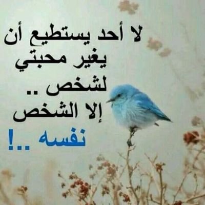 ‏‏استغفرالله استغفر الله
استغفرالله استغفرالله استغفرالله
استغفرالله استغفرالله استغفرالله استغفرالله
استغفرالله استغفرالله استغفرالله