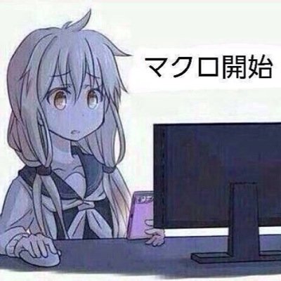 ギン 殲滅d団長 殲滅団no 1 G I N0 さん Twitter
