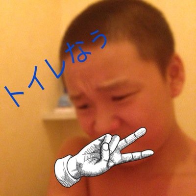 石川真樹 Masakihonoka Twitter