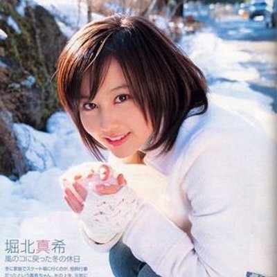 Horikita Maki Kii Makihorikitarp Twitter