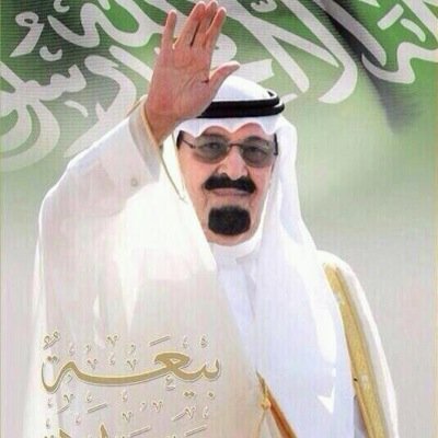 لا اله الا الله