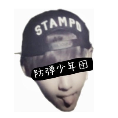 ♦︎2NE1♣︎BTS♠︎sistar♥︎CL☁︎ 12.6 X *デブ同盟☆飯同盟*♥︎→@JUGK0301