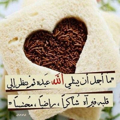 كن انت ،،،،،،،، تكون اجمل