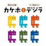 auショップららぽーと豊洲です。 11/19日〜11/22までの4日間、店内改装のため一時閉店致します。 11/23にリニューアルオープンキャンペーンでお客様をお出迎え致します。 ららぽーと豊洲にお立ち寄りの際はぜひ♪