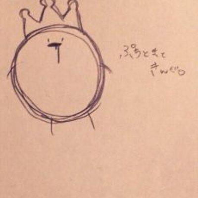 じぇし