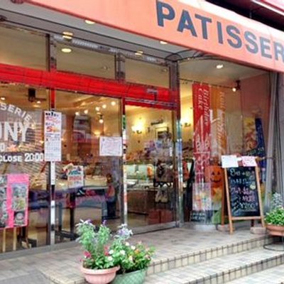 お菓子工房pony八柱店 No Twitter 本日の特注ケーキと ハロウィンにおすすめの小物ケーキの紹介です 特注ケーキ フルーツの森1600円 キャラクタープレート800円 小物ケーキ かぼちゃプリン367円 くりくりバケツ430円 Http T Co Oikorjae7w