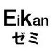 立教内部進学専門学習塾 池袋栄冠ゼミ (@eikanzemi) Twitter profile photo 立教内部進学専門学習塾 池袋栄冠ゼミ (@eikanzemi) Twitter profile photo
