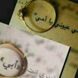 ‏‏‏آثق ﺑنفسي ۆ بٱخلٱقي وأسلوبي ! ﻟﭑﻳ̉ھٓمني ..ٱذٱ ظھٓر ظلي للنٱس مٱئل [ فالكل ﻳ̉رى ﭑلنٱس ] ﺑعين طﺑﻋﮬ...  الخاص مهمل