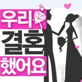 วีก็อตแมรี่ซีซีซั่นที่ 1 เปิดรับสมัครอยู่นะคะ / กติกาทุกอย่างรวมอยู่ในเฟบค่ะ