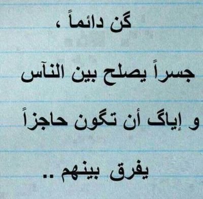 ‏‏بدون اتعاب لوجه الله الله يسهل لكل من طلب العفاف التواصل علي الخاص فقط