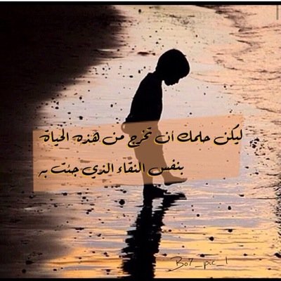 أذكروا الله .....وأستغفروه
