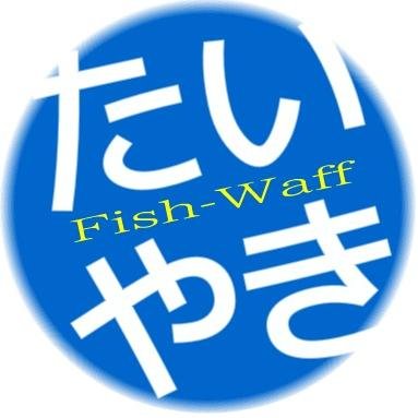 FishWaffleさんのプロフィール画像