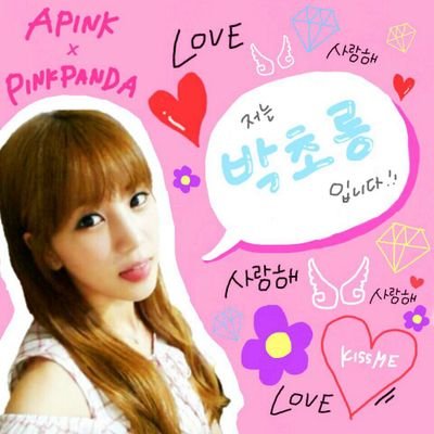 Apink☞사랑해요♡   orange caramel/ Girl's Day/ AOA/ KARA/SHINee/もらぶ♡