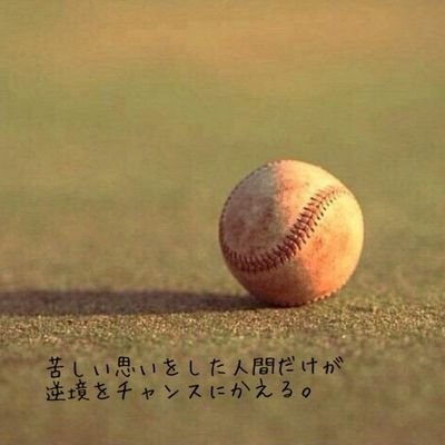 t01890128t's profile picture. 安高野球部　初志貫徹