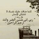 Shahad S (@0808Shahad) Twitter