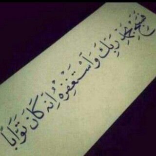 ‏‏‏‏‏لاتسعئ لتصحيح ظن أحد بك...من أكرمك فأكرمه، ومن أستخف بك أكرم نفسك عنه  ●الخاص مهمل●