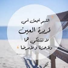 »آستغفر الله وآتوب إليه«