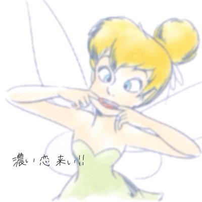 ポエム 恋愛 たまに友達 Poemu00 Twitter