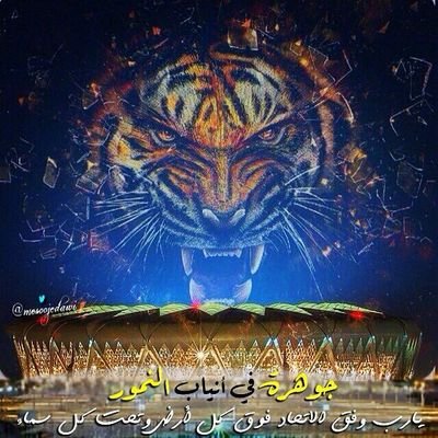 العمر12اعشششققق العميد وبرشلونا
