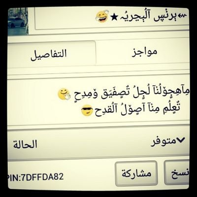 BB:7DFFDA82