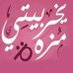 mai hassan (@memohassan230) Twitter profile photo