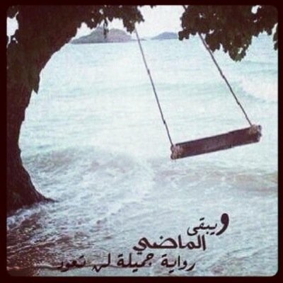 (حائل)