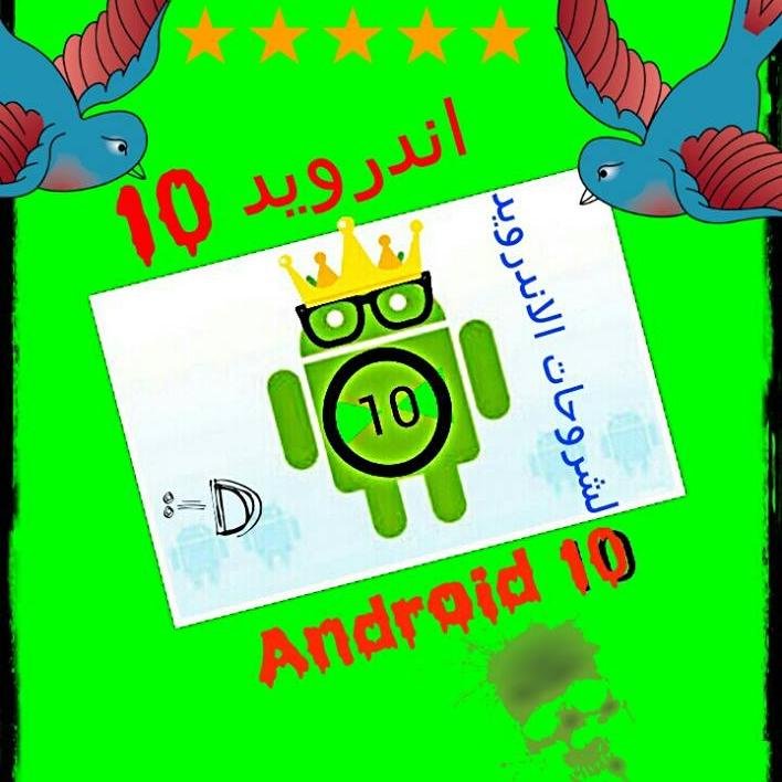 10_android10's profile picture. 