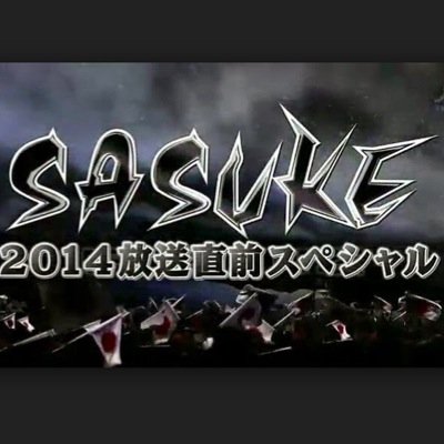 Sasuke is one of the best show around