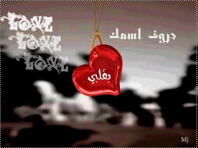 ..Mr Abboud..
Pin:51C821F1