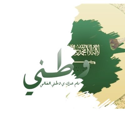 جيل القادة للاجيال القادمة،،،، متعة العطاء شغفنا