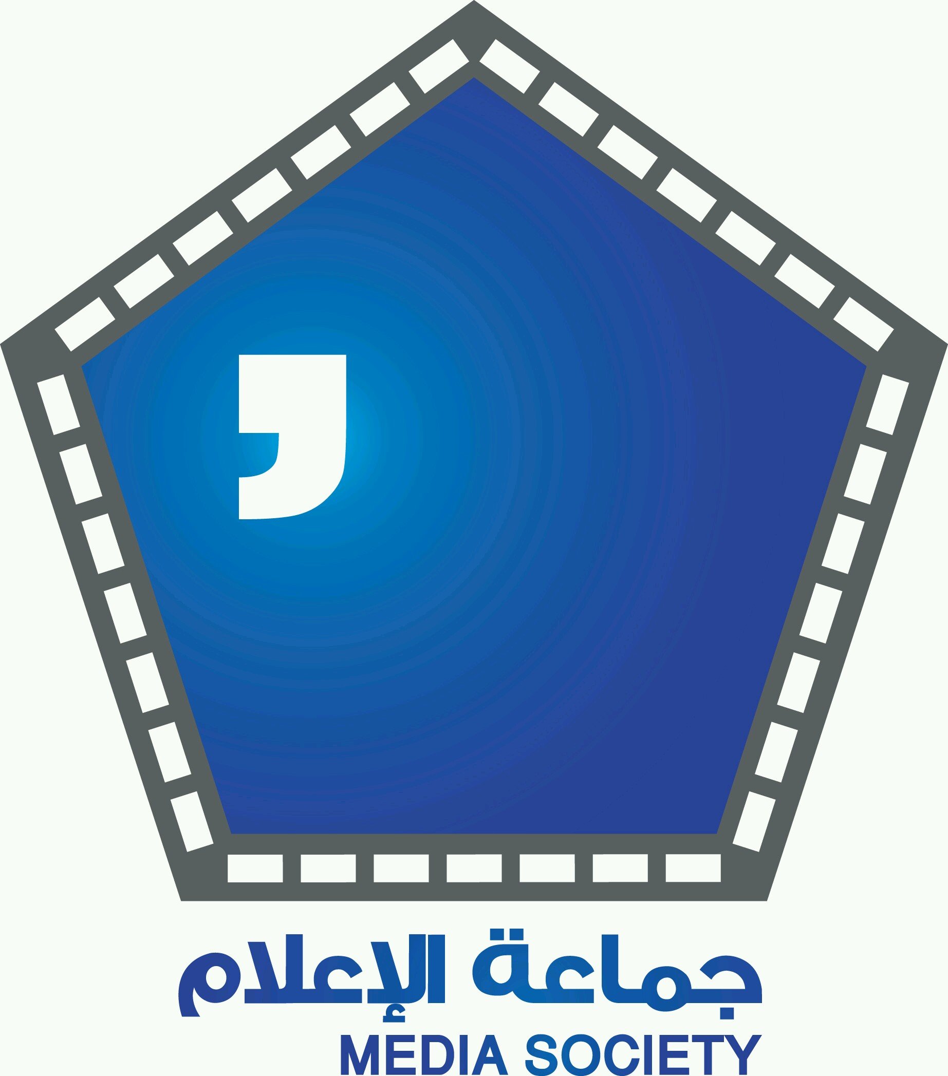 جماعة طلابية بكلية العلوم التطبيقية بنزوى | تسعى لنشر الثقافة الإعلامية وتنمية المواهب الصاعدة | مؤسسوا حملة #كلنا_إعلام_راق | إنستجرام: @nizwamedia