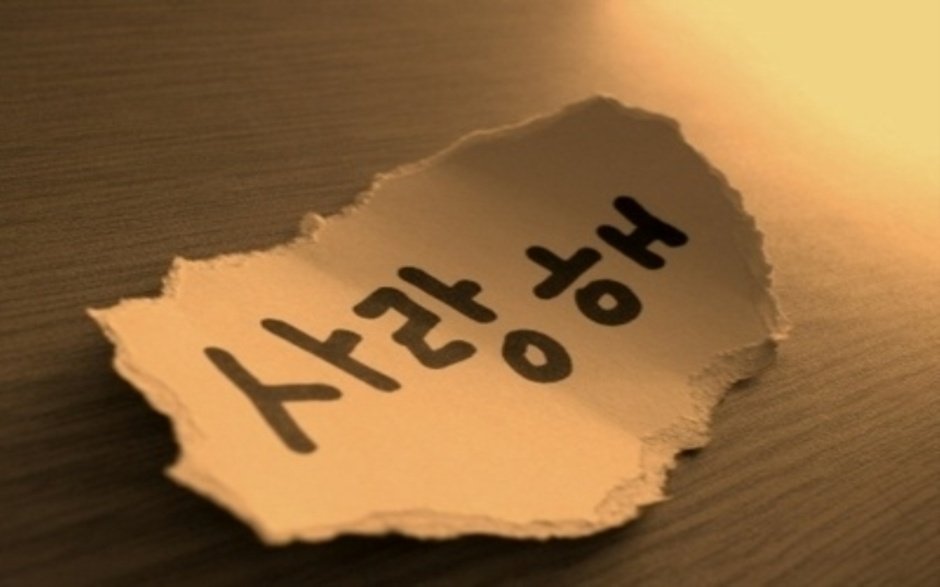 tgm50lgk30's profile picture. 사랑한다구....내가 너를..