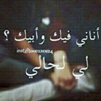 anoodicool's profile picture. فولومي *؛* فوباك http://t.co/wluNWxwTla تابعوني ع الانستقرام ^-^