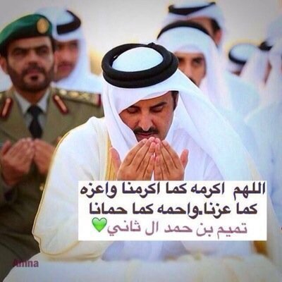 أمير حب شعبه فأحبه شعبه ، اسئل الله أن يحفظه ويطيل بعمرة ويوفقه لما يحب ويرضى ويسخر له البطانة الصالحة