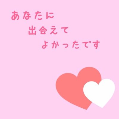 ポエム集 Poemu365 Twitter ポエム集 Poemu365 Twitter