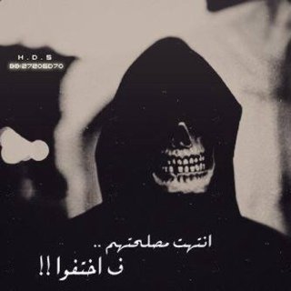 NUMPER +96892851231  : PIN:2b290944