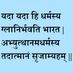 Bhagavad Gita (@bhagavad_geeta) Twitter profile photo Bhagavad Gita (@bhagavad_geeta) Twitter profile photo
