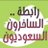 este6la3at's profile image