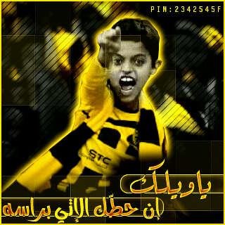 نادي الاتحاد السعودي