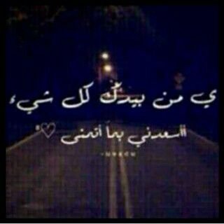 اللهم صلى وسلم وبارك على سيدنا محمد ##